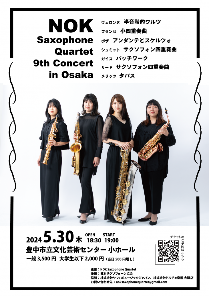 NOK Saxophone Quartet 9th Concert